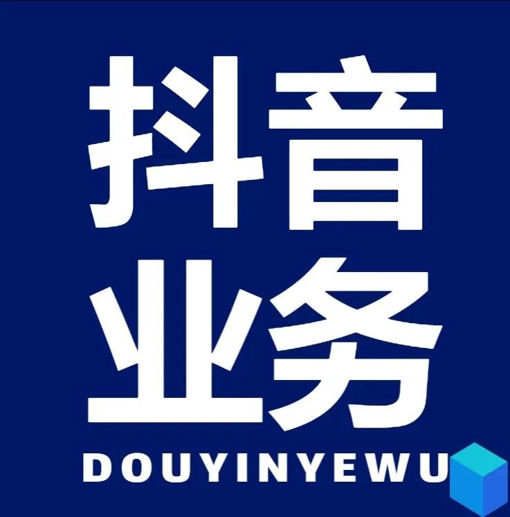 拼多多业务自助下单网站